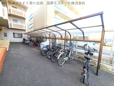 【その他共用部分】 | マイネハイマート深井