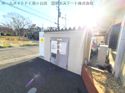 【その他共用部分】 | マイネハイマート深井