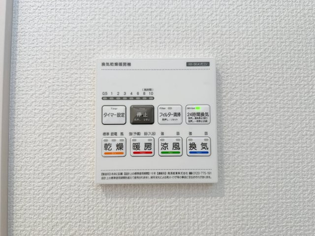 ●西区己斐大迫2丁目の冷暖房・空調設備|浴室乾燥機リモコン☆
冬は浴室内を暖め、夏は涼しくすることができるため、快適な入浴が可能です。浴室乾燥で洗濯物を干せば、衣類がしわになるのを防ぎ、梅雨や花粉の季節も問題ありません♪