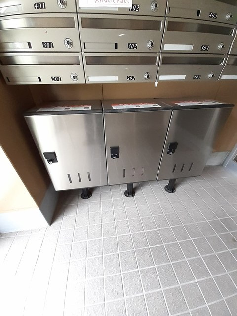メイト鷹匠のその他共用部分|その他
