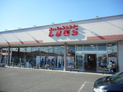 【周辺】 | ニューエルディムしみず | しまむらさんまで1160m