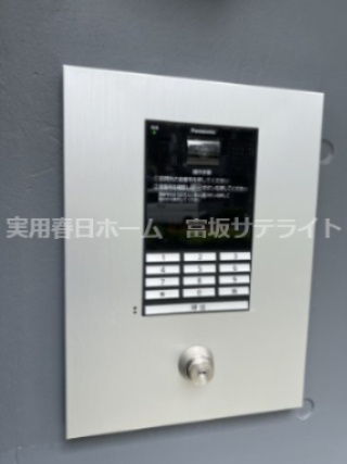 【セキュリティ】