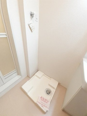 【その他】 | アラマート