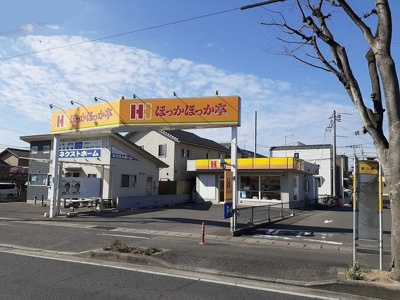 【周辺】 | ウエスト・リバ－ | ほっかほっか亭さんまで800m
