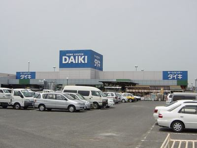 【周辺】 | プランドールＳ－Ⅱ | ダイキ西大寺店（ホームセンター）まで2,360ｍ