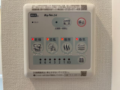 【設備】 | ウィステリアⅣ | 室内設備