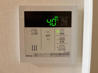 【設備】 | ウィステリアⅣ | 室内設備