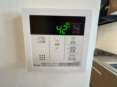【設備】 | ウィステリアⅢ | 給湯リモコン