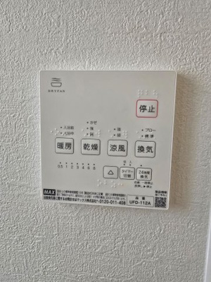 【設備】 | 山崎一戸建て