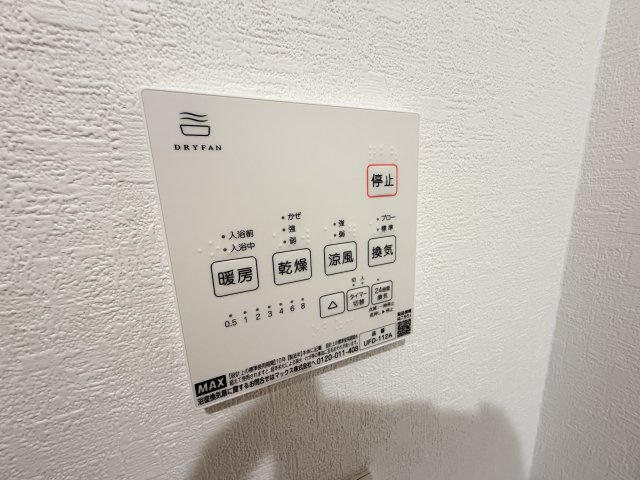 エターナルシー泉台の設備
