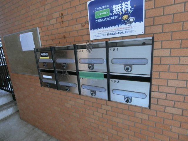 アーバンホーム小杉のその他共用部分