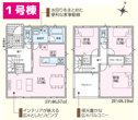 【間取り】 | 三島市藤代町　1号棟間取り図