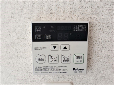 【その他】 | トゥルー