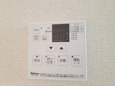 【その他】 | メビウス伊万里Ｃ