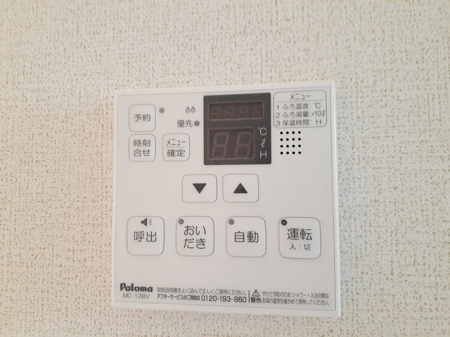 【その他】 | メビウス伊万里Ｃ