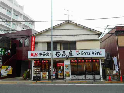 【周辺】 | コンフォートヤマダヤ