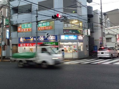 【周辺】 | コンフォートヤマダヤ