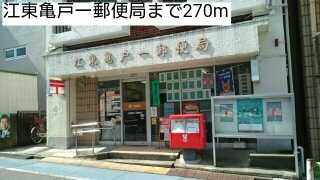 プレシャスワン錦糸町の周辺