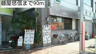 プレシャスワン錦糸町の周辺