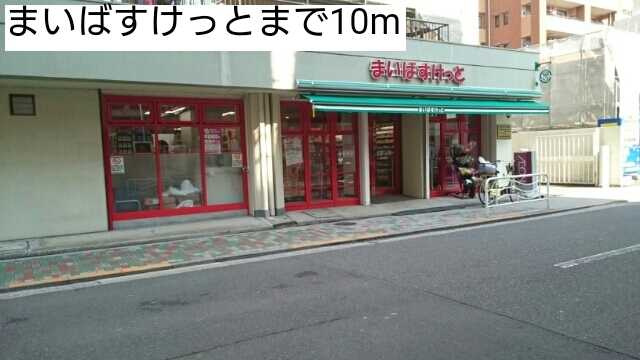 プレシャスワン錦糸町の周辺