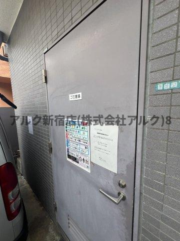 ガラ・ステージ目白のその他共用部分