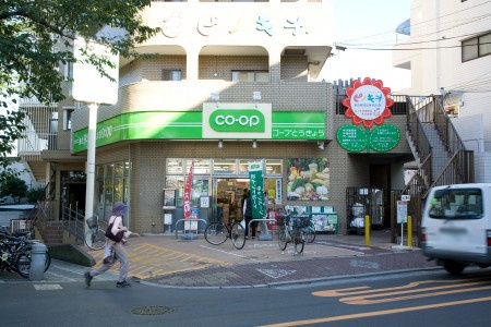 練馬区氷川台４丁目のアパートの周辺
