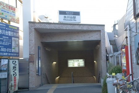 練馬区氷川台４丁目のアパートの周辺