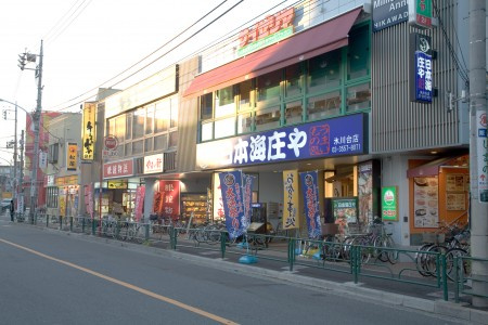 練馬区氷川台４丁目のアパートの周辺