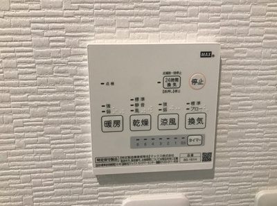 【設備】 | ネージュ森
