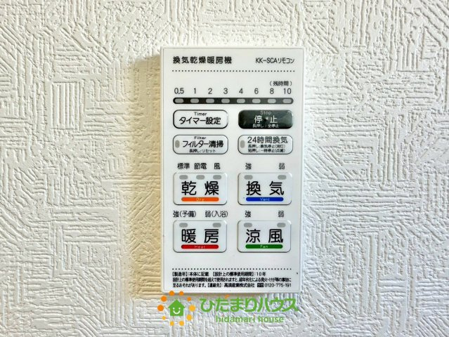 幸手市中第11　新築一戸建て　02　クレイドルガーデンの冷暖房・空調設備