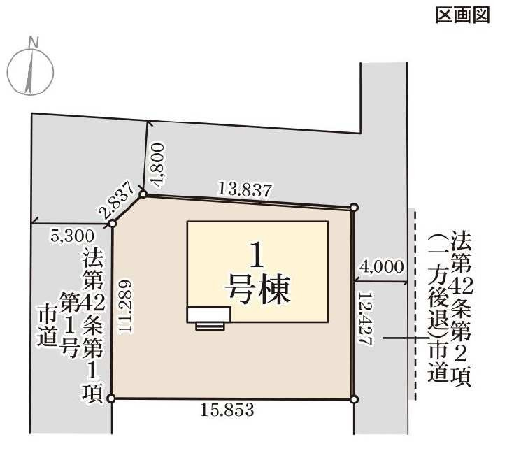 新築　高崎市町屋町第2　Livele Garden.S　１号棟の区画図|1号棟　区画図　北側接道幅員約4.8ｍ　東側接道幅員約4ｍ　西側接道幅員約5.3ｍ
