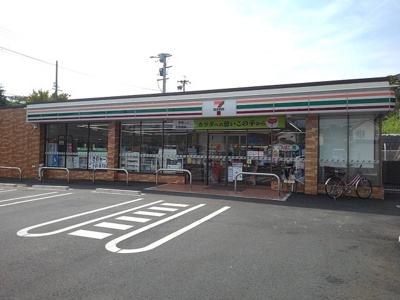 【周辺】 | サニ－コ－ト波木Ⅱ | セブンイレブン波木町店まで900m