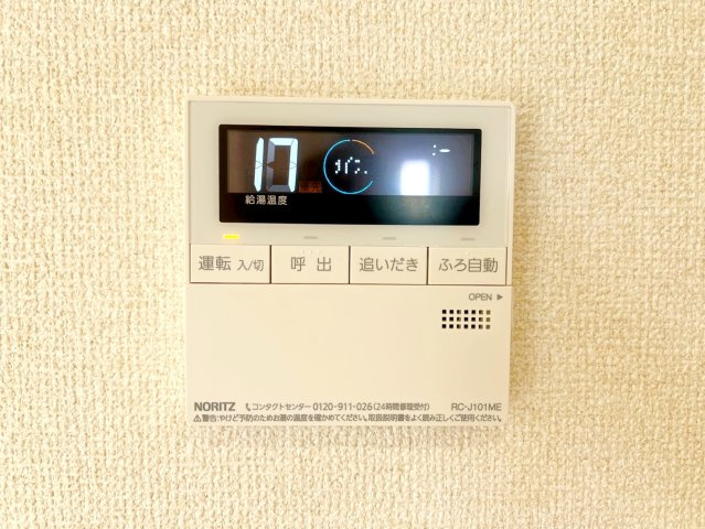 藤枝市瀬古4期／の発電・温水設備