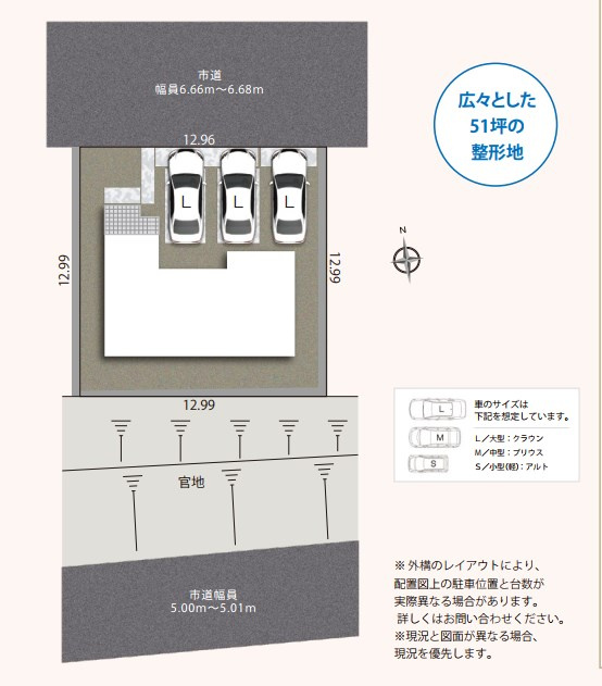 藤枝市瀬古4期／の間取り