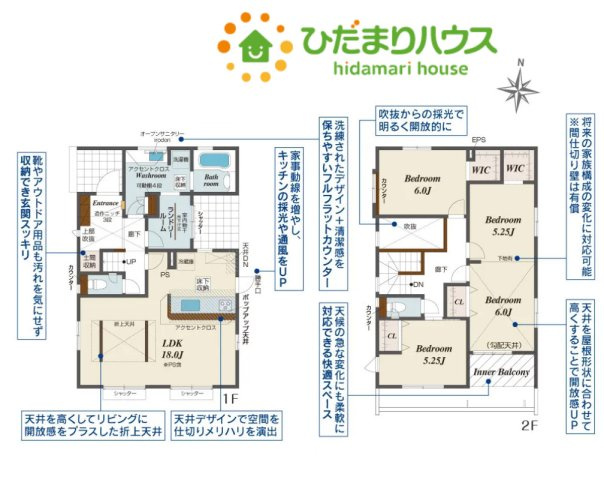 熊谷市赤城町1丁目　新築一戸建て　ブルーミングガーデン　01の間取り