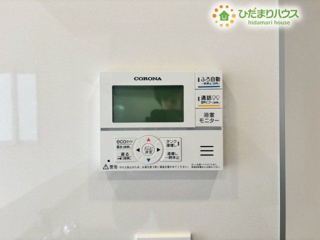 熊谷市赤城町1丁目　新築一戸建て　ブルーミングガーデン　01の発電・温水設備|追い焚き機能付きの給湯器!操作パネルは、キッチンからも操作可能です。お料理中にお風呂のお湯を張ったり、家事の合間にボタン一つでお風呂の準備ができます♪