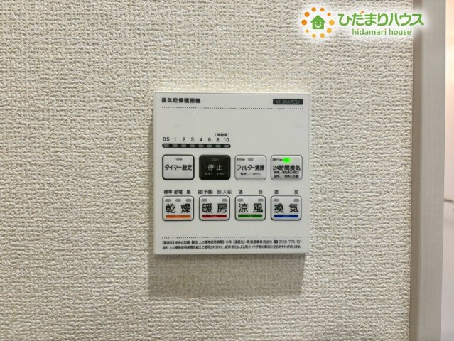 熊谷市赤城町1丁目　新築一戸建て　ブルーミングガーデン　01の冷暖房・空調設備|浴室乾燥機は、雨の日のお洗濯だけでなく、冬場の暖房、夏場の涼風など、一年中活躍します!浴室のカビ発生を抑える効果もあり、お掃除も楽になります。毎日を快適に過ごせそう♪