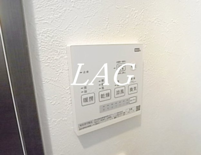 【設備】 | クオリティア本郷 | 浴室乾燥機です。