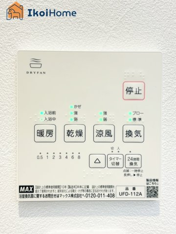 明石市二見町西二見　新築戸建の洗面所|◆同社施工例◆洗面台はお化粧をする時にも便利な３面鏡＆お掃除の際にも便利なハンドシャワータイプです。