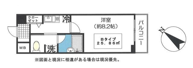 ＵＳビル