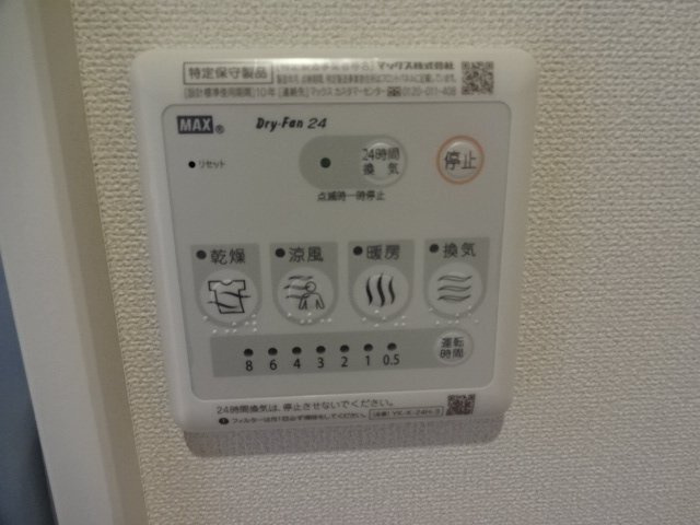 グランドパレスの設備