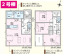 【間取り】 | 三島市藤代町　2号棟間取り図