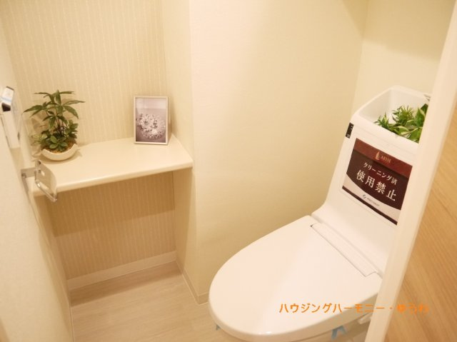 【トイレ】 | メゾンゴールドマンション | イメージ画像となります。実際とは異なりますので、ご注意ください！