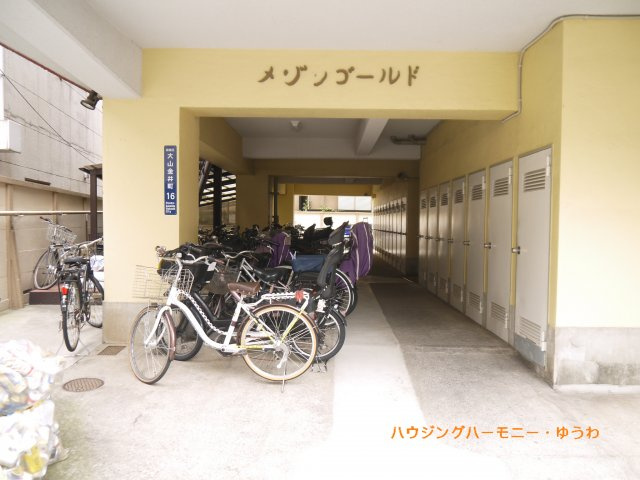 【駐輪場】 | メゾンゴールドマンション | 敷地内に居住者専用の駐輪スペースがあります！