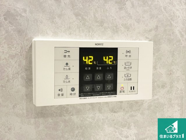 パークスクエア宝塚フォレストタワーの発電・温水設備|給湯器リモコン（浴室側）省エネタイプの給湯器でお湯はり・追い炊き自由自在！お子様から高齢者の方まで、みんなが操作しやすいボタン配置です。