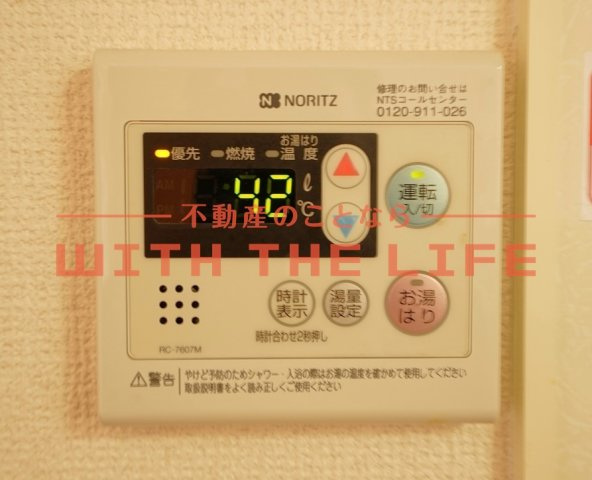 カトレアコート【キャッシュバック対象物件】の設備