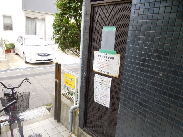 アップルハイツ富田のその他共用部分