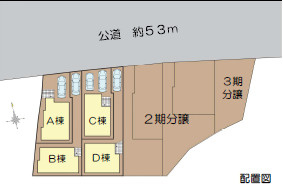 茅ヶ崎市西久保Ⅲ　新築戸建　全４棟D号棟の区画図