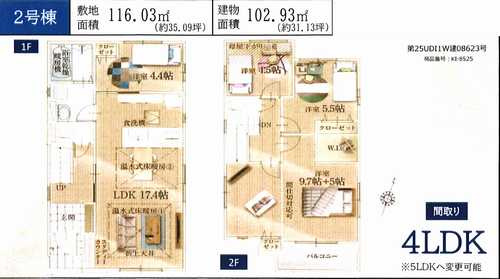 茅ヶ崎市東海岸北6期　新築戸建全3棟の間取り