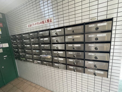 【その他共用部分】 | ハイツシグマ | 集合ポストです